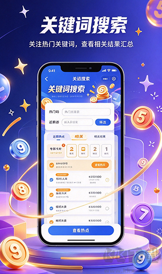 彩神v6彩票