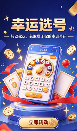 91彩站联盟