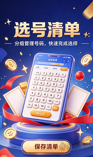 91彩站联盟