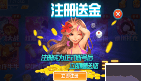 爱彩助手