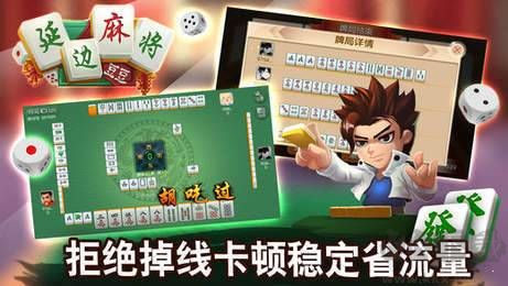 爱彩助手