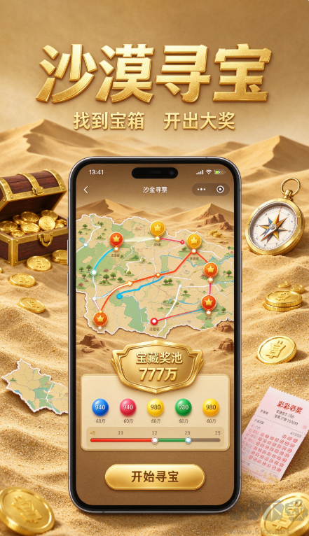 双色球新浪彩票彩金版