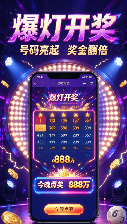 双色球新浪彩票彩金版