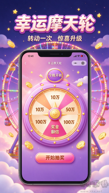 千锦彩票旗舰游戏最新版