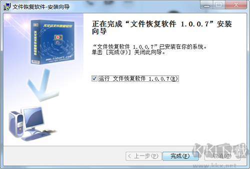 天艾达文件恢复软件