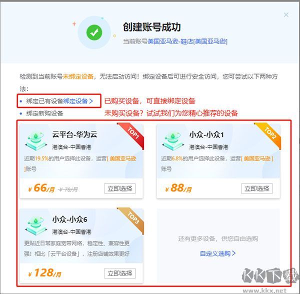 紫鸟浏览器
