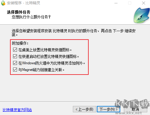 比特精灵