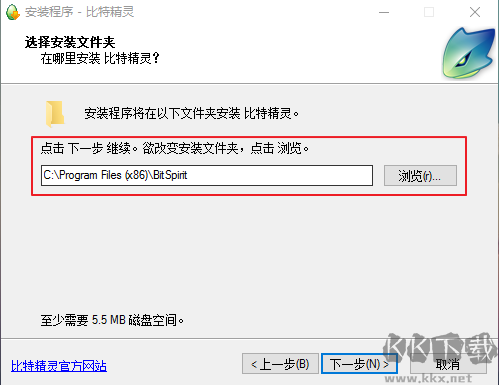 比特精灵