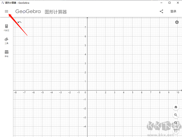 图形计算器中文版