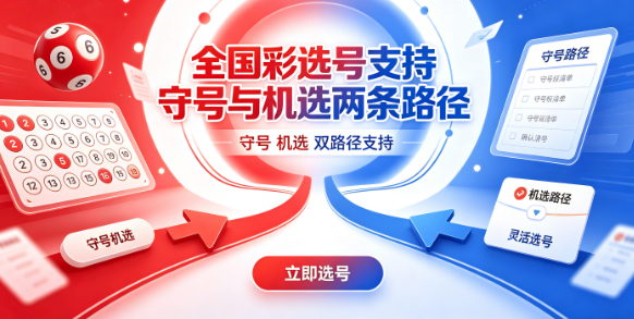 彩七(官方)APP游戏下载-彩七(官方)APP游戏有哪些-彩七(官方)APP游戏合集
