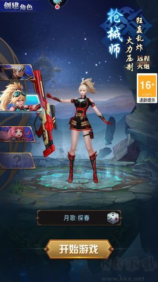 异界深渊：觉醒0.1折648真充天天领