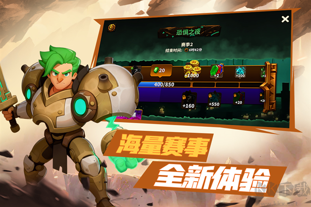 排兵布阵游戏
