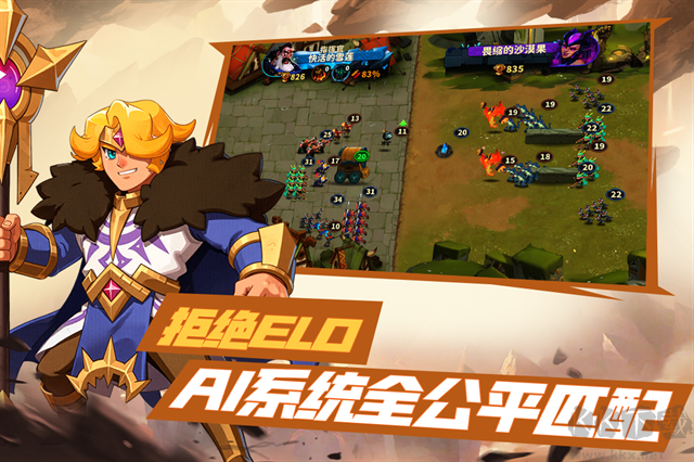 排兵布阵游戏
