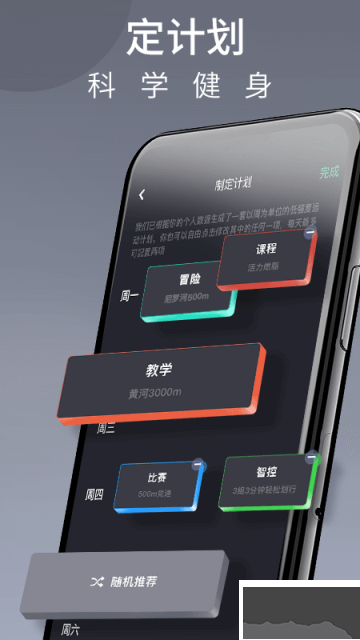不想去健身房