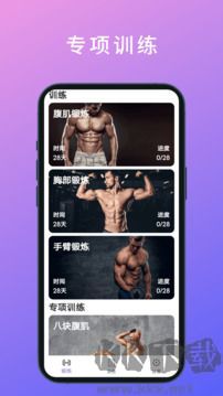不想去健身房