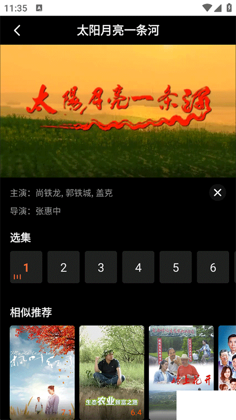 南瓜电影极速版