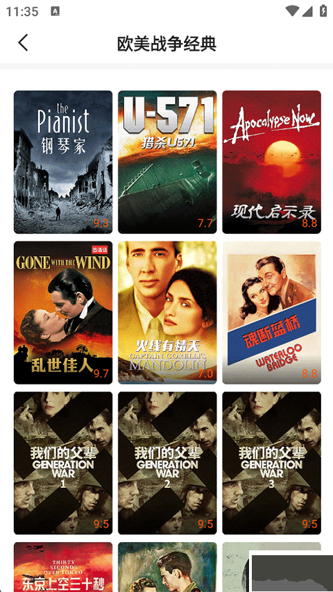 南瓜电影极速版