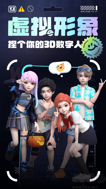 VV星球免费版