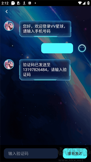 VV星球手机版