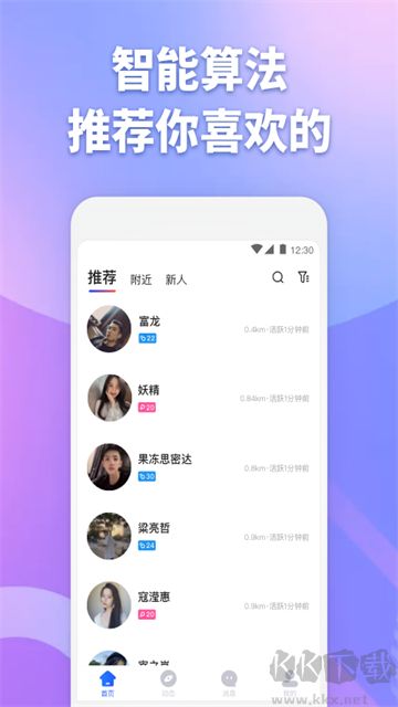 子目安卓版