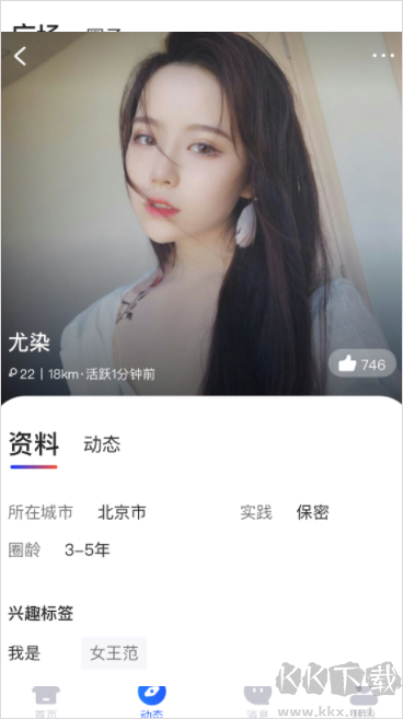 子目安卓版