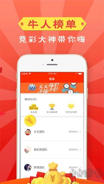 彩1