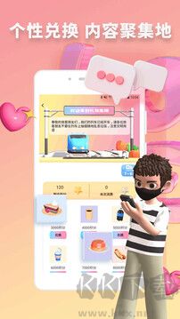 快识交友APP