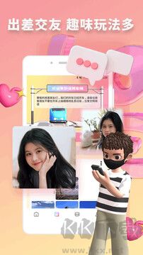 快识交友APP