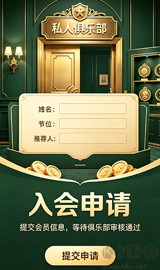 朝阳棋牌