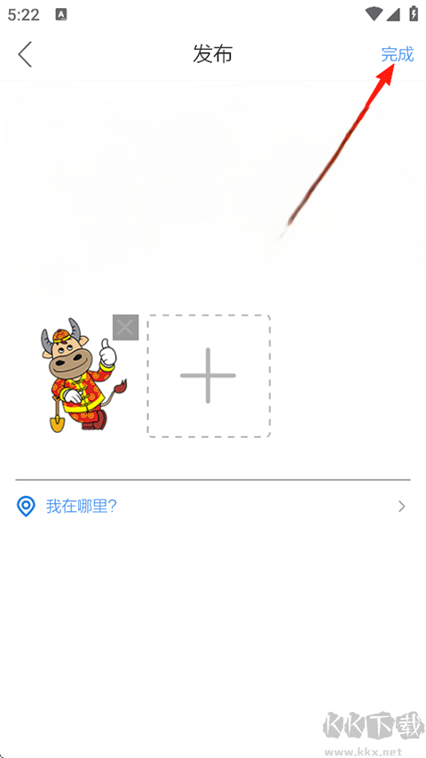 上游新闻手机版