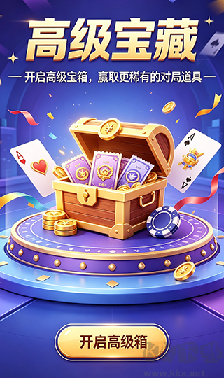 2399棋牌