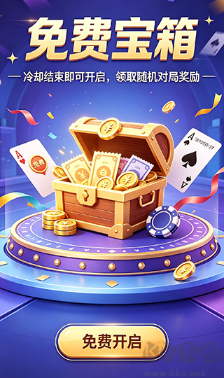 2399棋牌