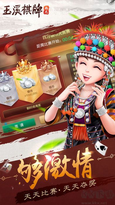 v6哈希游戏