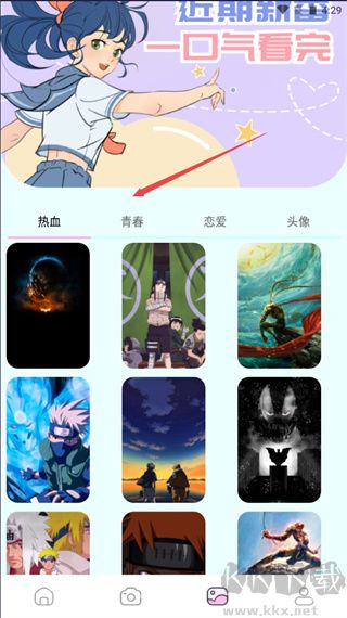 漫画岛官方正版