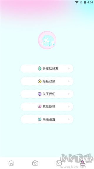 漫画岛官方正版