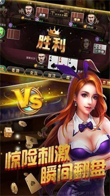 一定牛彩票