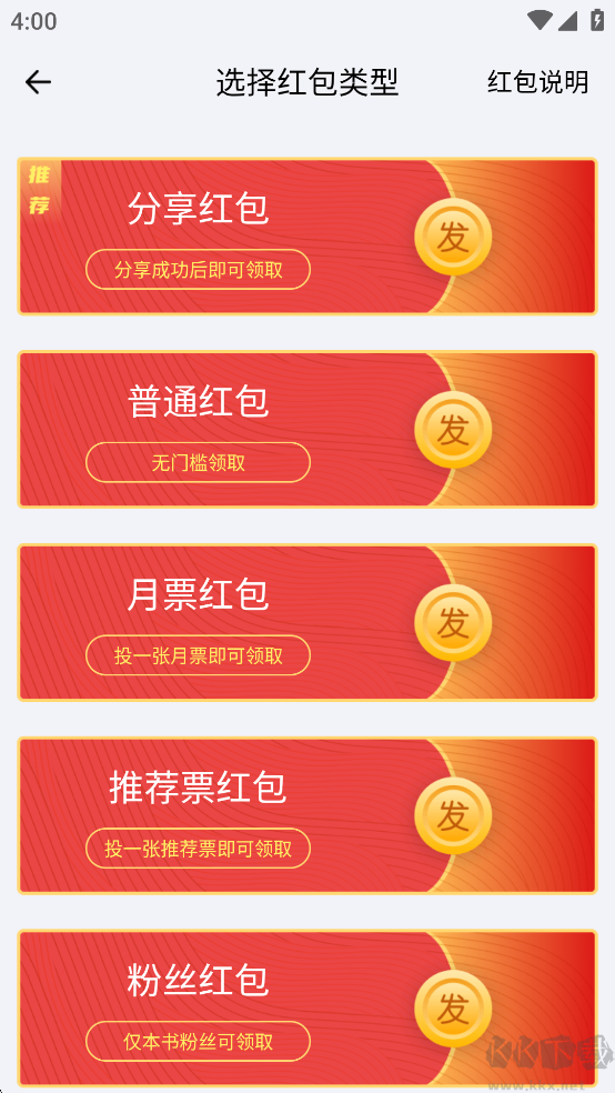 独阅读小说