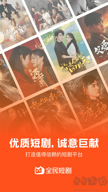 全民短剧老版