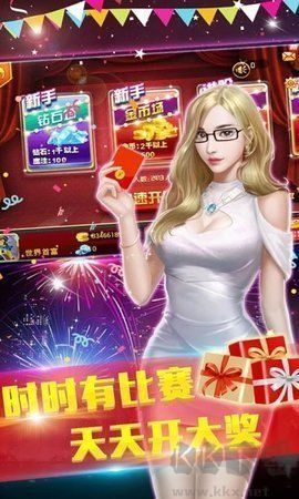 微乐辽宁麻将免费版