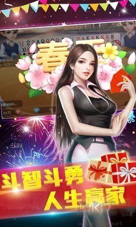 微乐辽宁麻将免费版