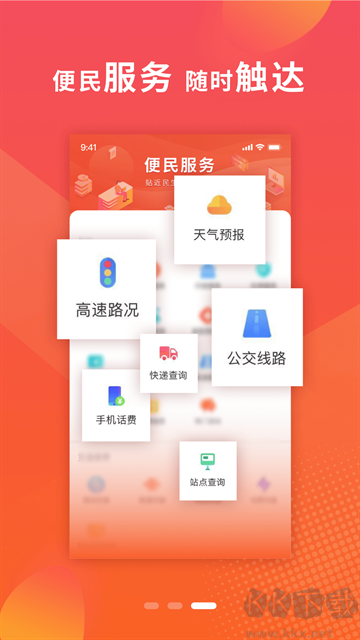 我看邢安卓版