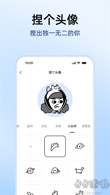 钉钉企业办公app