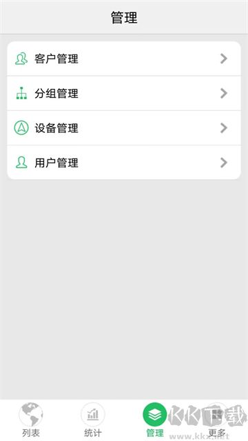 手机查车旧版