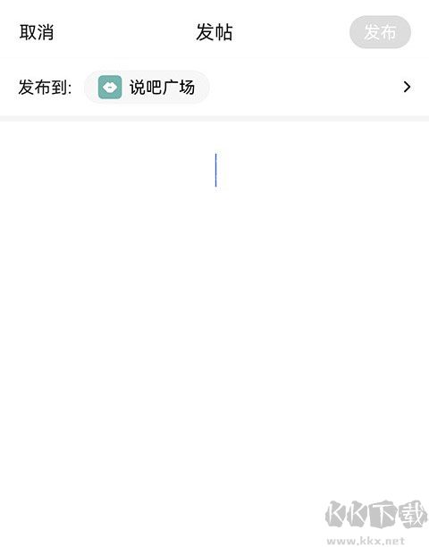 易信聊天APP