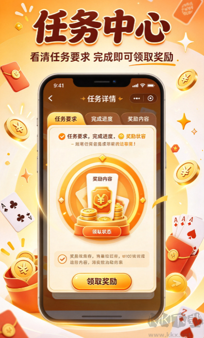 乐享棋牌