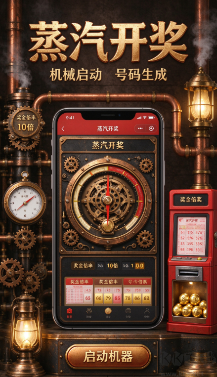 好运彩最新版