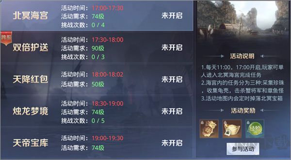 星云纪官方版