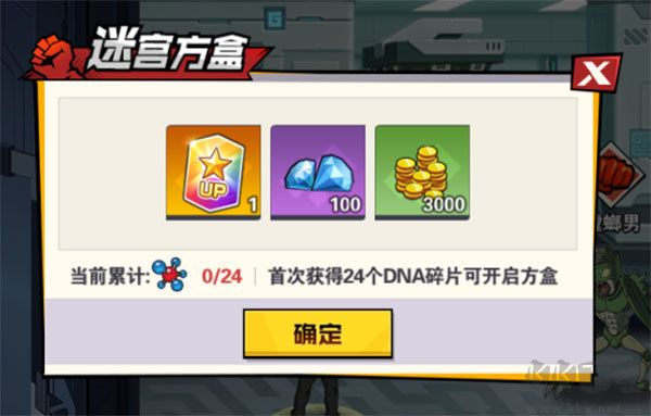 一拳超人：最强之男九游版