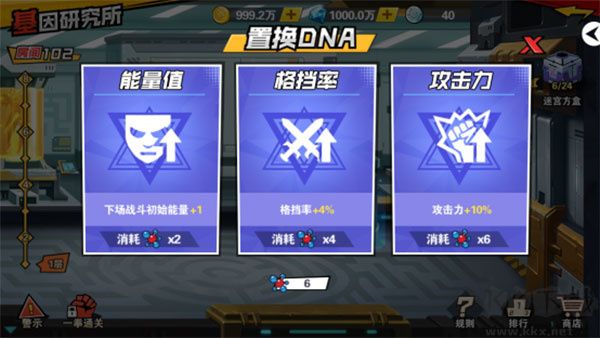 一拳超人：最强之男九游版