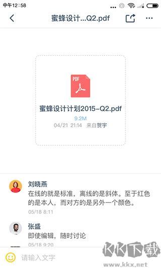 全时空间免费版